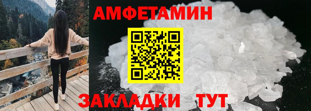 Лыткарино  Амфетамин Розовый  АМФЕТАМИН  Вход с VPN 