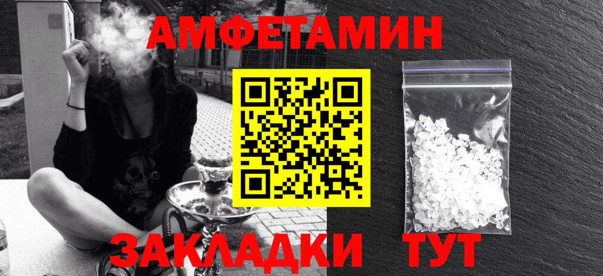 АМФ Premium Лыткарино