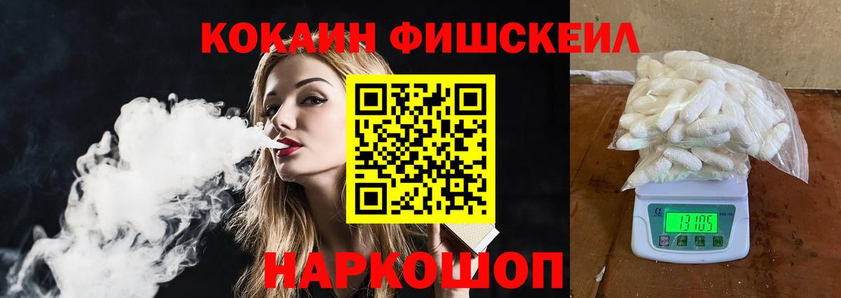 COCAIN 98% Лыткарино