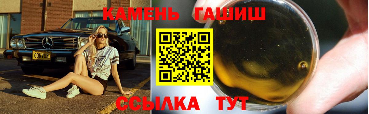 ГАШИШ индика сатива  ГАШИШ  Вход с VPN  Лыткарино  наркошоп  ГАШИШ hashish 