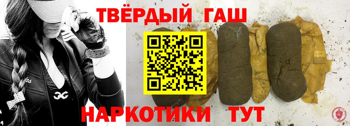 ГАШ гарик Лыткарино