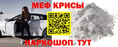 МДМА Жуковский