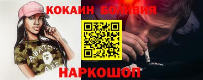 МДМА Жуковский