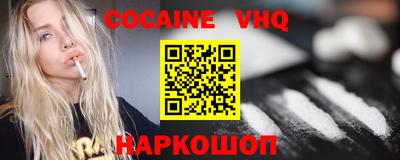 МДМА Жуковский