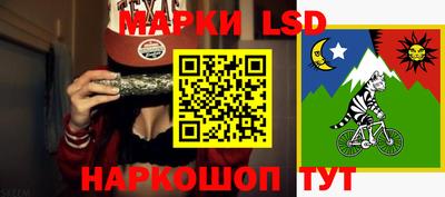 ГАЛЛЮЦИНОГЕННЫЕ ГРИБЫ Заводоуковск