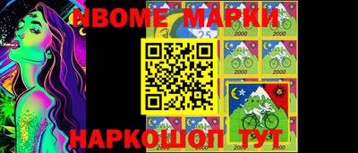 ГАЛЛЮЦИНОГЕННЫЕ ГРИБЫ Заводоуковск