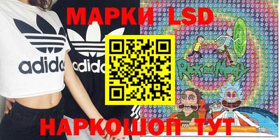 МДМА Жуковский