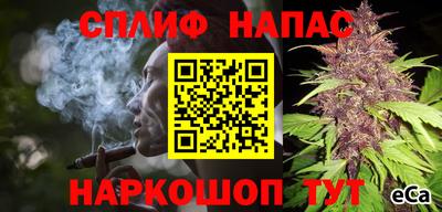 МДМА Жуковский