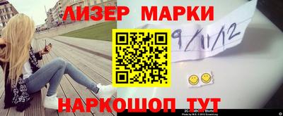 МДМА Жуковский