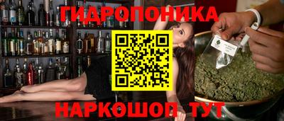 ГАЛЛЮЦИНОГЕННЫЕ ГРИБЫ Заводоуковск