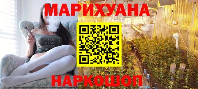 МДМА Жуковский