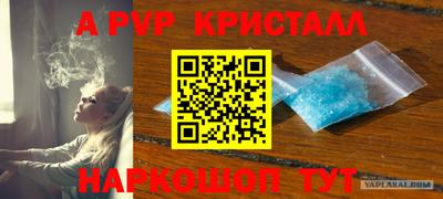 МДМА Жуковский