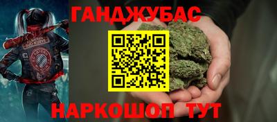 МДМА Жуковский