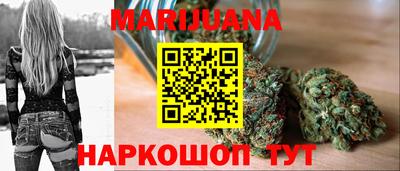МДМА Жуковский