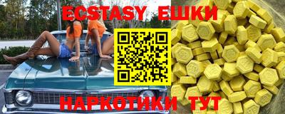 дистиллят марихуана Заволжье