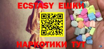 ГАЛЛЮЦИНОГЕННЫЕ ГРИБЫ Заводоуковск