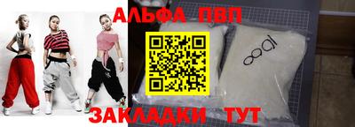 дистиллят марихуана Заволжье