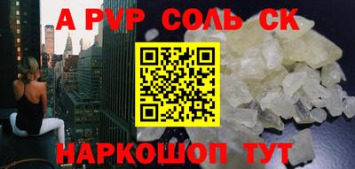МДМА Жуковский