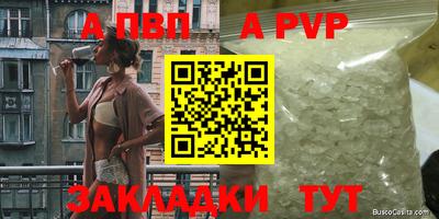 ГАЛЛЮЦИНОГЕННЫЕ ГРИБЫ Заводоуковск