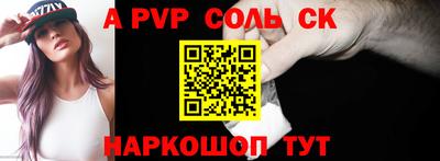 МДМА Жуковский