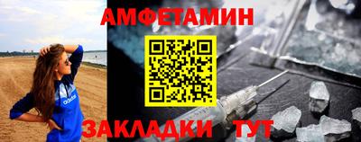 МДМА Жуковский