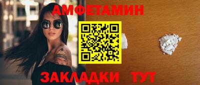 ГАЛЛЮЦИНОГЕННЫЕ ГРИБЫ Заводоуковск
