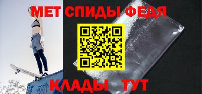 МДМА Жуковский