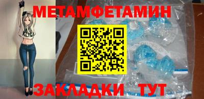 МДМА Жуковский