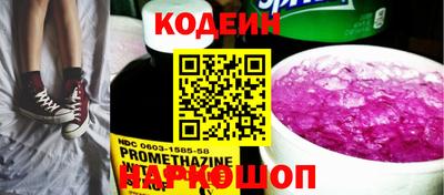 МДМА Жуковский
