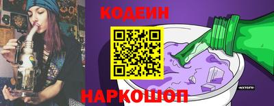 ГАЛЛЮЦИНОГЕННЫЕ ГРИБЫ Заводоуковск