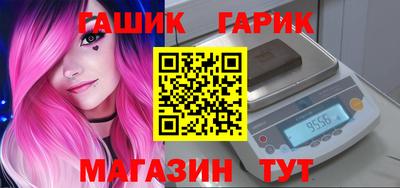 ГАЛЛЮЦИНОГЕННЫЕ ГРИБЫ Заводоуковск