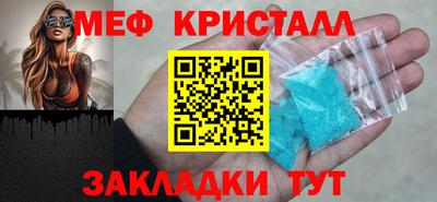 МДМА Жуковский