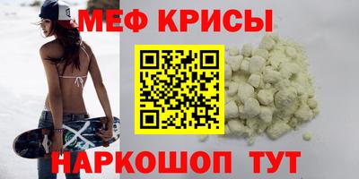 МДМА Жуковский
