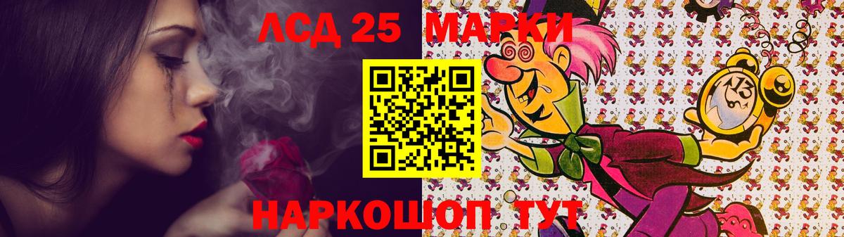 Лыткарино  Лсд 25 экстази кислота  Вход с VPN  Лсд 25 экстази кислота 