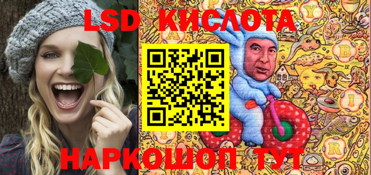 Наркотические марки 1500мкг  Вход с VPN  Лыткарино 