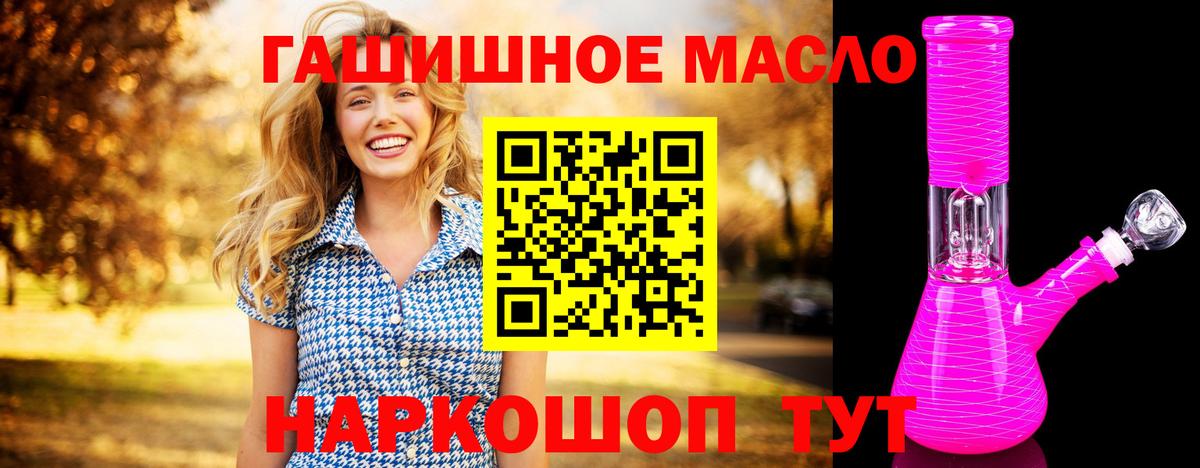 ТГК вейп Лыткарино