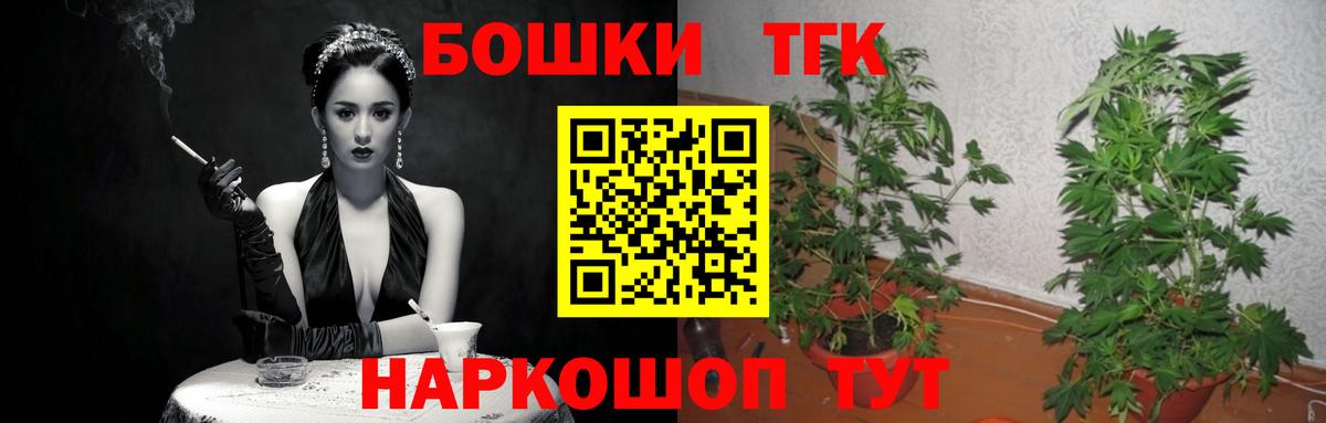 Лыткарино  Бошки марихуана OG Kush  Вход с VPN  Бошки марихуана сатива  Шишки марихуана LSD WEED 